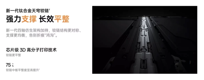 OPPOFindN6值得选择的理由是什么？无痕屏、2亿哈苏影像、AI手写笔的全面突破给出了答案