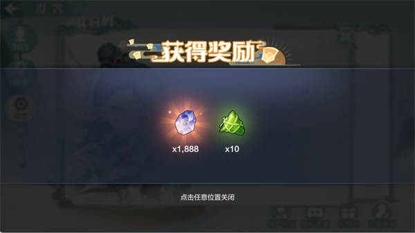 武道破天礼包码兑换界面展示