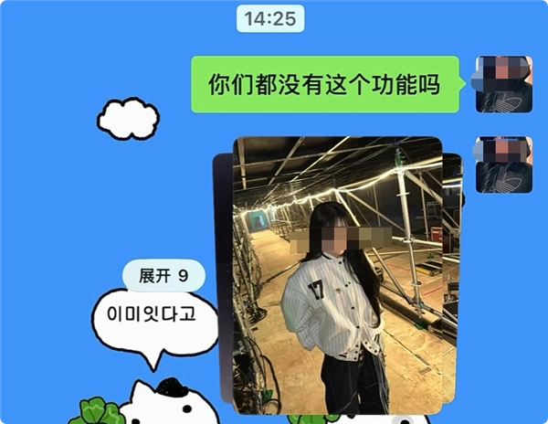 微信图片发送有新变化：三张以上可折叠展示告别刷屏问题！