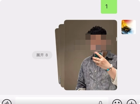 微信图片发送有新变化：三张以上可折叠展示告别刷屏问题！