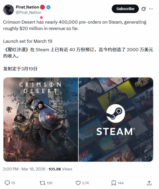 开放世界新作《历史神游》尚未正式发布，预售却已狂揽一亿销售额！