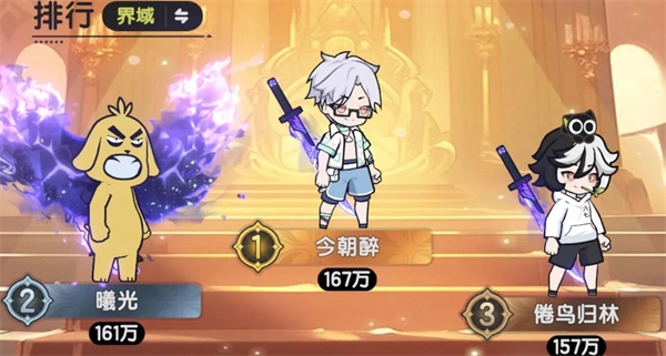 杖剑传说发艺对决3W分速通秘籍