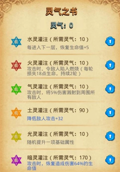 不思议迷宫骷髅岛迷宫单人挑战攻略