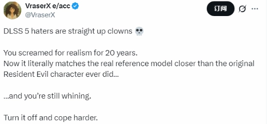 DLSS 5被指AI整容引争议！支持者晒《生化9》脸模对比图力挺：更具真实感
