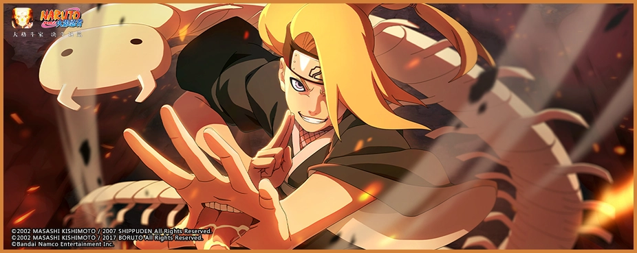 《火影忍者》迪达拉晓创生带好礼来袭  精彩高招活动提前预览