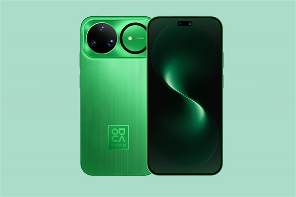 华为nova16系列新增ProMax机型：配备麒麟9020处理器性能对标Mate80
