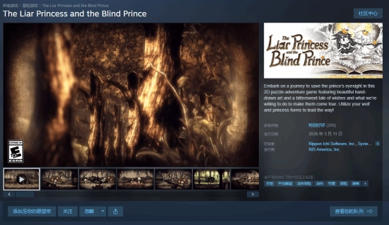 Steam平台迎来经典NS动作冒险游戏，国区首发热销价99.16元，玩家评价特别好评