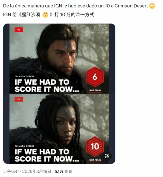 IGN为何给《红色沙漠》打出10分？外网用户透露关键技巧