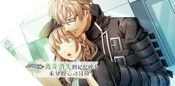失忆症游戏汉化版3