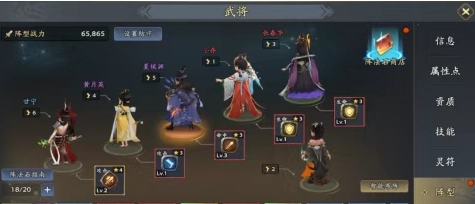 三国志异闻录各阶段常用阵容推荐