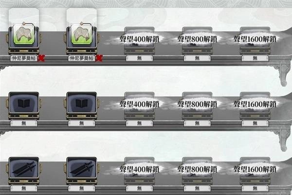 新手在龙胤立志传前期快速赚钱指南