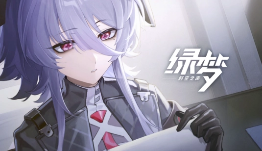 绿梦时空之声灰地浪人背景故事介绍