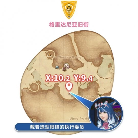 2026年《最终幻想14》全新彩蛋狩猎活动正式启动！