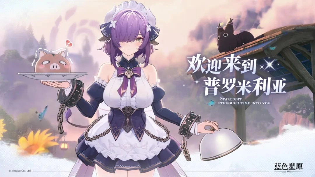 《蓝色星原旅谣》中的新芽山谷情况怎样