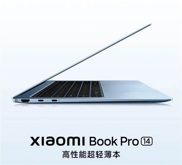 小米笔记本回归市场后迅速卖爆！四年过去依然火爆，产品供不应求