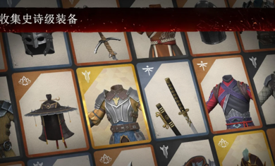 暗影格斗3国际服截图4