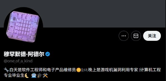 PS5破解传来重大突破消息！可实现功能全揭秘