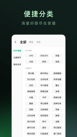 木叶短剧正版截图