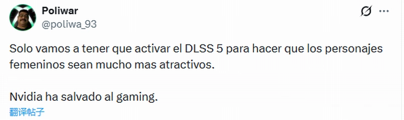 《地平线》埃洛伊被玩家爆改成美女，DLSS5原来还能这么用！