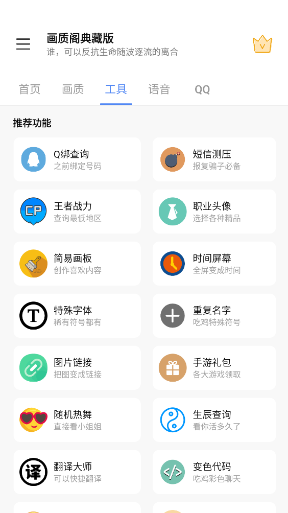 画质阁典藏版优化后游戏画面展示