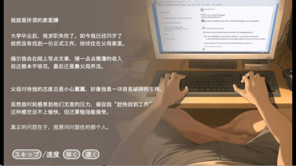游戏最后一张隐藏CG预览图