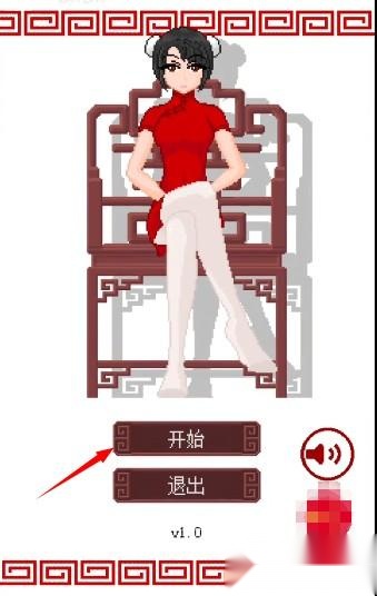 DiceGame骰子少女对局界面