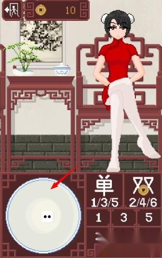 DiceGame骰子少女金币分配示意图
