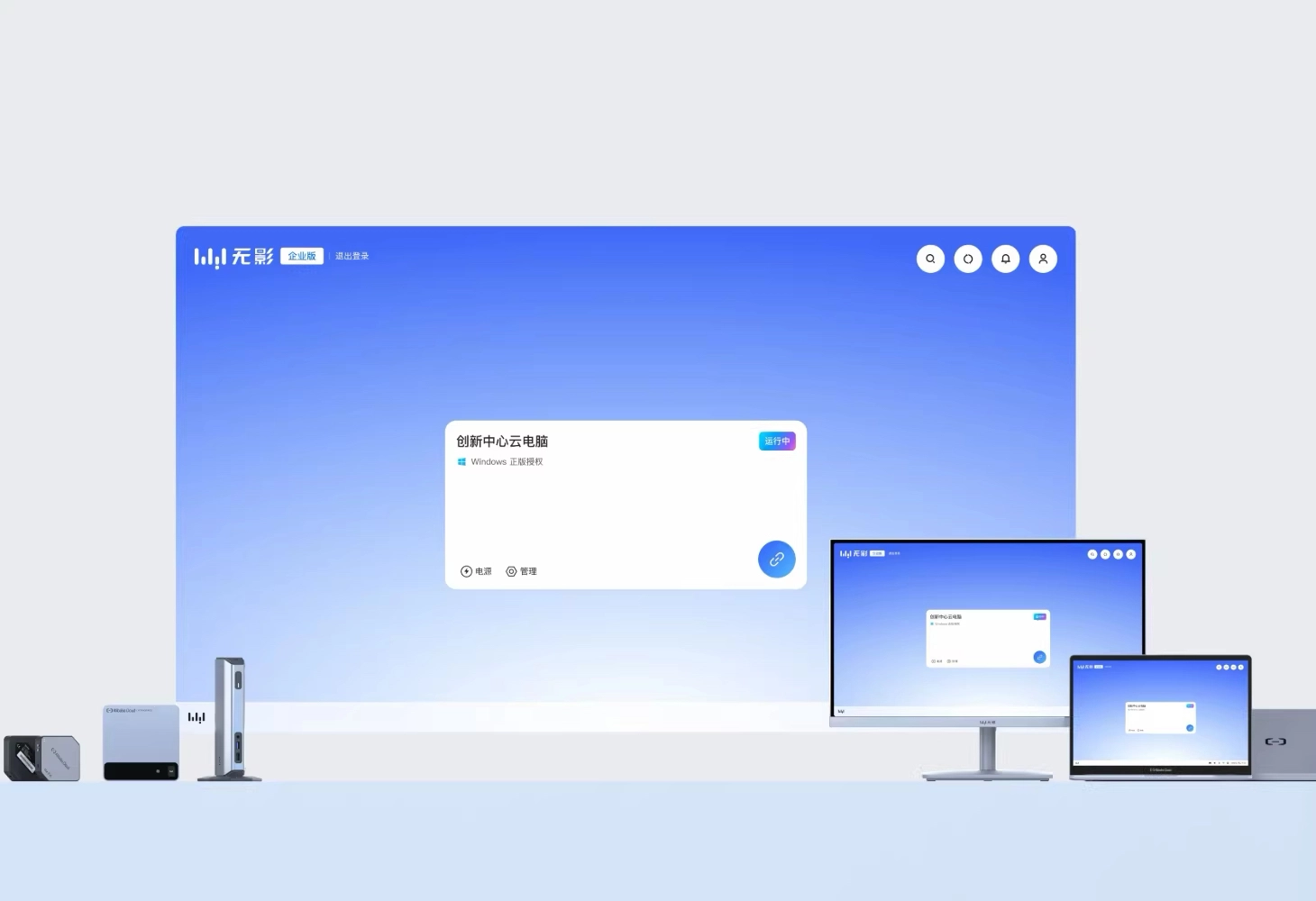 阿里&ldquo;龙虾&rdquo;电脑来了！官方回应：不是个人电脑