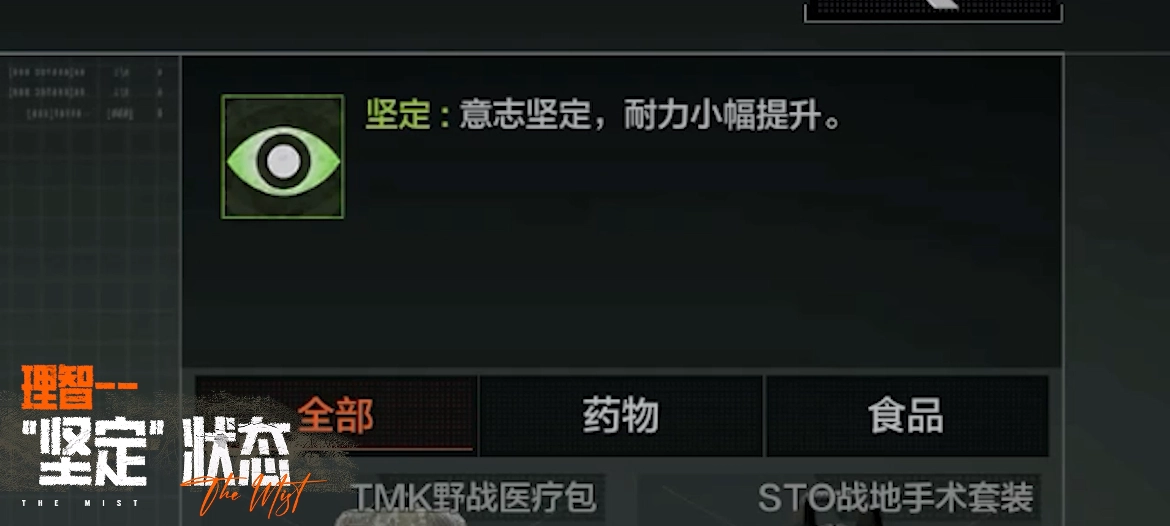 《暗区突围》诡雾山谷版本即将来袭！限时双倍爆率活动开启！PVE合作模式同步开启！