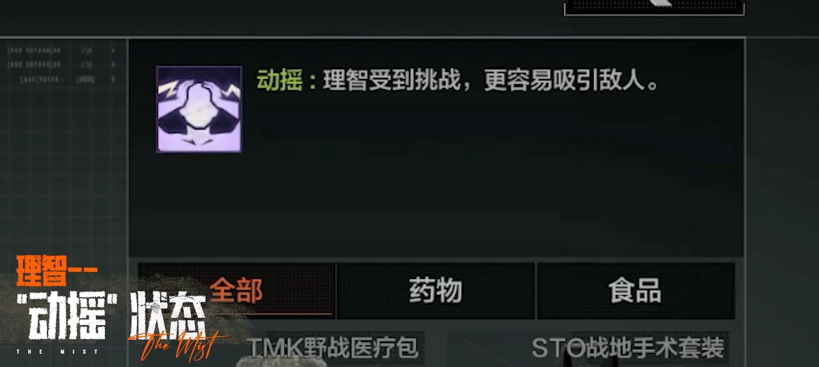 《暗区突围》诡雾山谷版本即将来袭！限时双倍爆率活动开启！PVE合作模式同步开启！