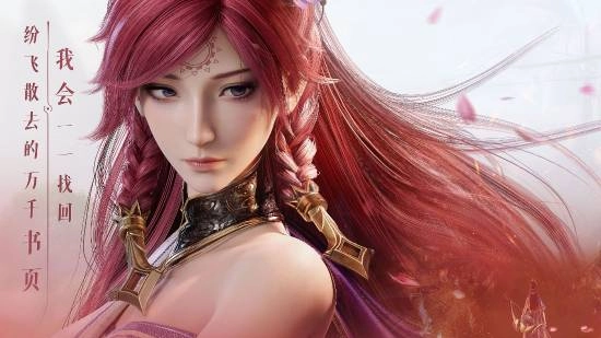 炸裂！《王者荣耀世界》伽罗PV来袭：魅魔身份藏不住了