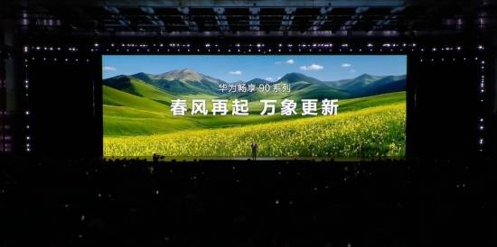 重大官宣！华为何刚发声：华为手机将全面回归市场