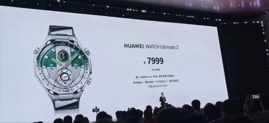 华为WATCH Ultimate 2发布，售价7999元：旷野绿配色将于4月10日上市