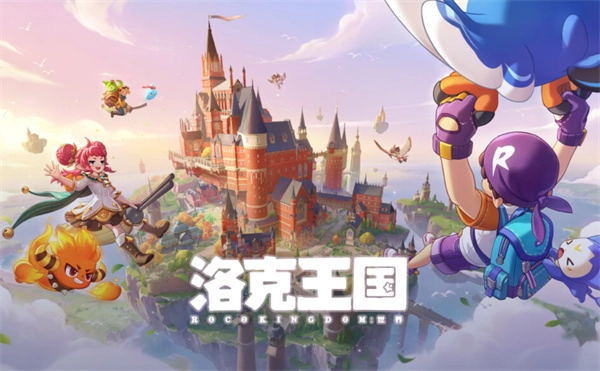 《洛克王国世界》维苏威地心位置全面汇总