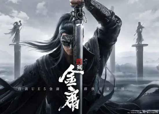 腾讯重磅作品《代号：致金庸》或被取消开发！官网打不开，官号视频已下架