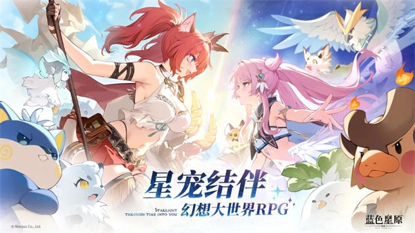 《蓝色星原旅谣》叶冠驼技能深度解读