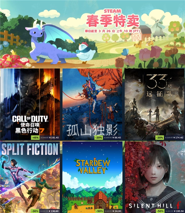Steam春季大促正式开启 华硕5060Ti显卡让游戏体验更顺畅