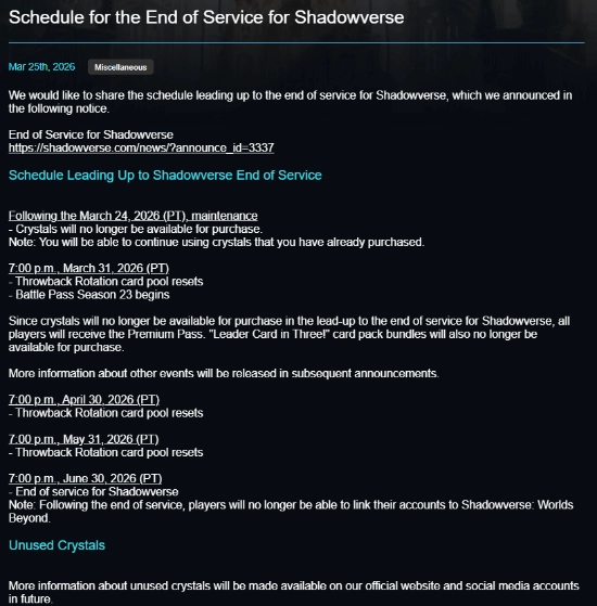 陪伴玩家十年的《影之诗》正式停运！关服前迎来最后一场狂欢盛宴