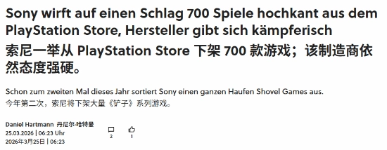 索尼强势出手：Xbox、任天堂与Steam恐怕都要被波及了！