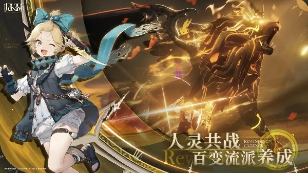 归环开荒玩法详情-归环开荒玩法说明