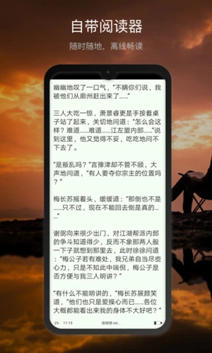 微盘截图1