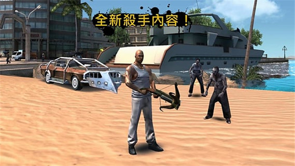 里约热内卢圣徒之城1