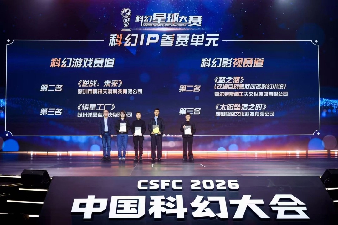 科幻星球大赛第三名得主国产科幻自动化塔防游戏《铸星工厂》Steam页面正式开启！