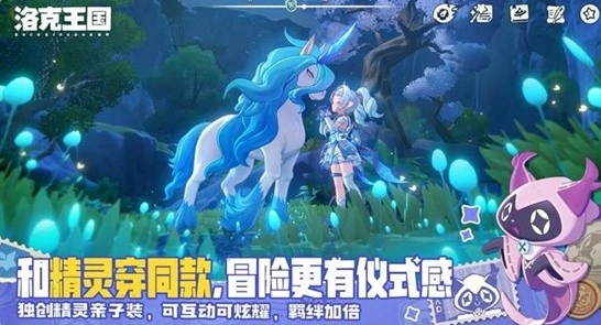 洛克王国世界里闪光概率的提升途径