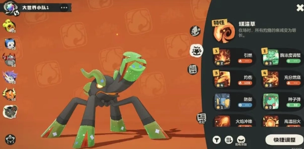 洛克王国世界燃薪虫如何培养 洛克王国世界燃薪虫实战攻略