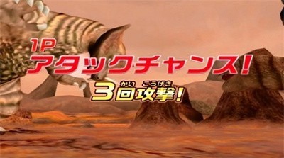 大怪兽格斗dx1