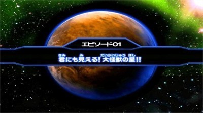 大怪兽格斗dx2
