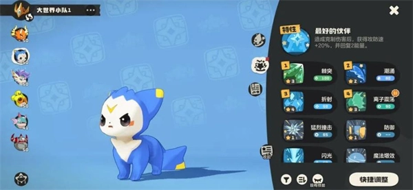 洛克王国世界命定花种BOSS单角色通关技巧