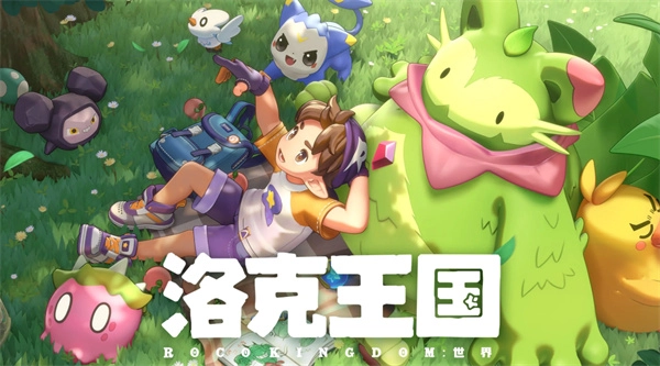 《洛克王国世界》圣羽翼王高效通关指南