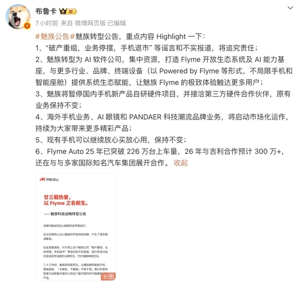 内存价格翻番、千元机型不再更新、二手手机价格上涨！今年手机行业迎来大变化